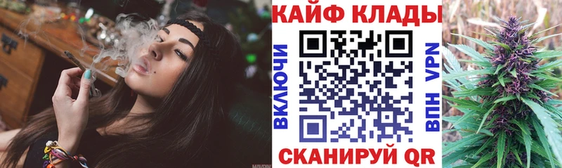 Где найти наркотики Котлас А ПВП МЕФ Бошки Шишки