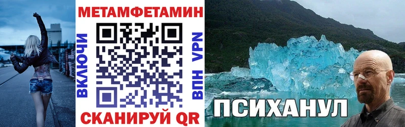 где можно купить наркотик  гидра онион  АМФ 97%  Котлас 