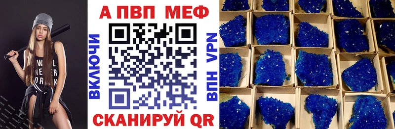 A PVP кристаллы  хочу наркоту  Котлас 