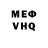 КЕТАМИН VHQ ART miks