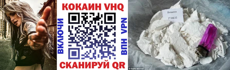 COCAIN Колумбийский  купить наркотики цена  Котлас 