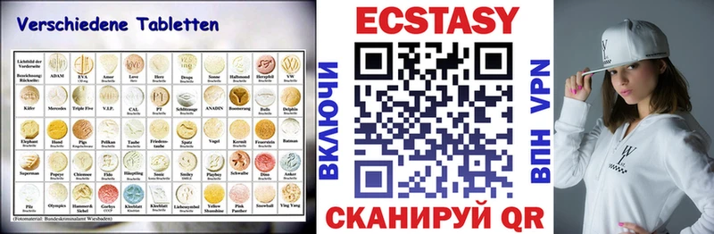 сколько стоит  ОМГ ОМГ ссылка  Ecstasy 250 мг  Котлас 