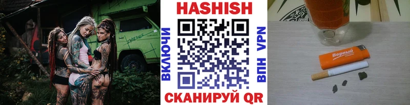 ГАШИШ убойный Котлас