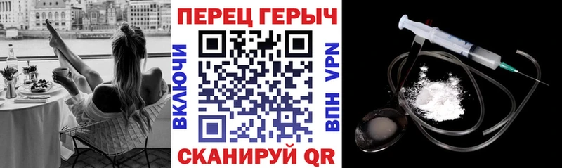 купить наркоту  kraken   Героин VHQ  Котлас 