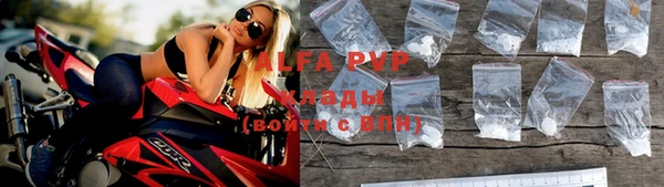 apvp Семёнов