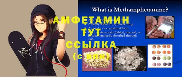 мефедрон мука Беломорск