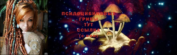 мефедрон мука Беломорск