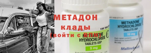 мефедрон мука Беломорск