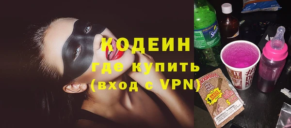 мефедрон мука Беломорск