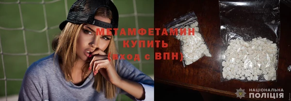 ГАЛЛЮЦИНОГЕННЫЕ ГРИБЫ Белокуриха