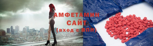 мефедрон мука Беломорск