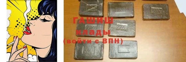 мефедрон мука Беломорск