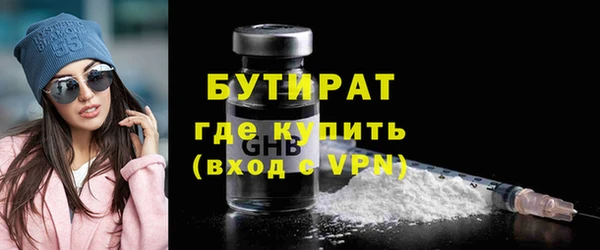 бутик Семикаракорск