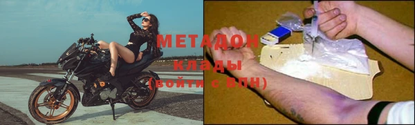 мефедрон мука Беломорск
