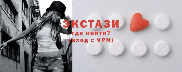 ГАЛЛЮЦИНОГЕННЫЕ ГРИБЫ Белокуриха