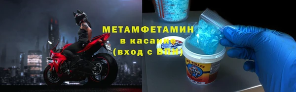 мефедрон мука Беломорск