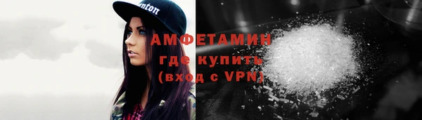 мефедрон мука Беломорск
