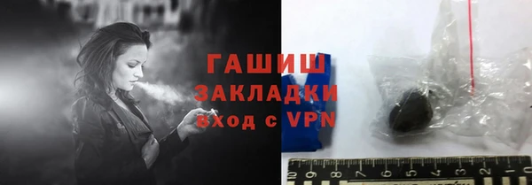 мефедрон мука Беломорск