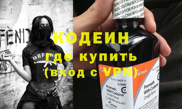 мефедрон мука Беломорск