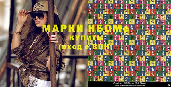 мефедрон мука Беломорск