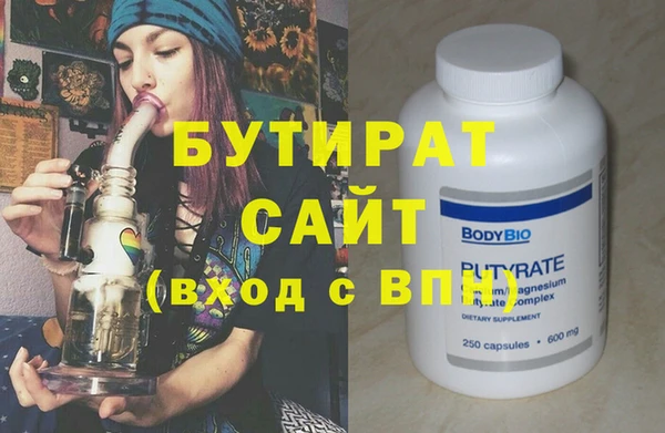 гидропоника Белоозёрский