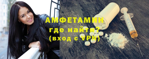 мефедрон мука Беломорск