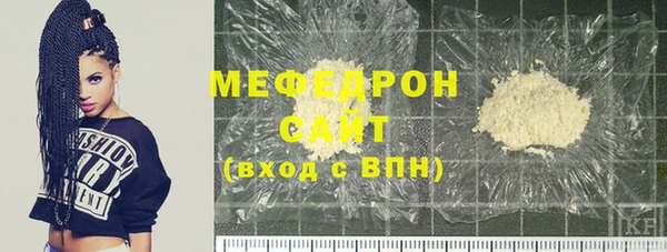 ГАЛЛЮЦИНОГЕННЫЕ ГРИБЫ Белокуриха