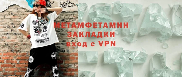 ГАЛЛЮЦИНОГЕННЫЕ ГРИБЫ Белокуриха
