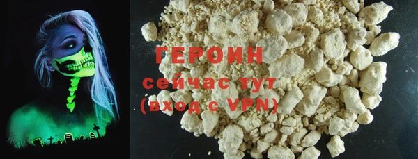ГАЛЛЮЦИНОГЕННЫЕ ГРИБЫ Белокуриха