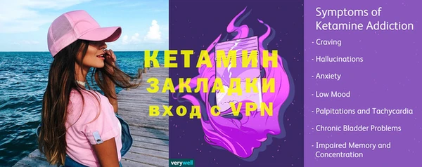 мефедрон мука Беломорск