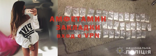 мефедрон мука Беломорск
