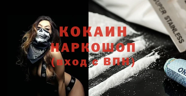 мефедрон мука Беломорск