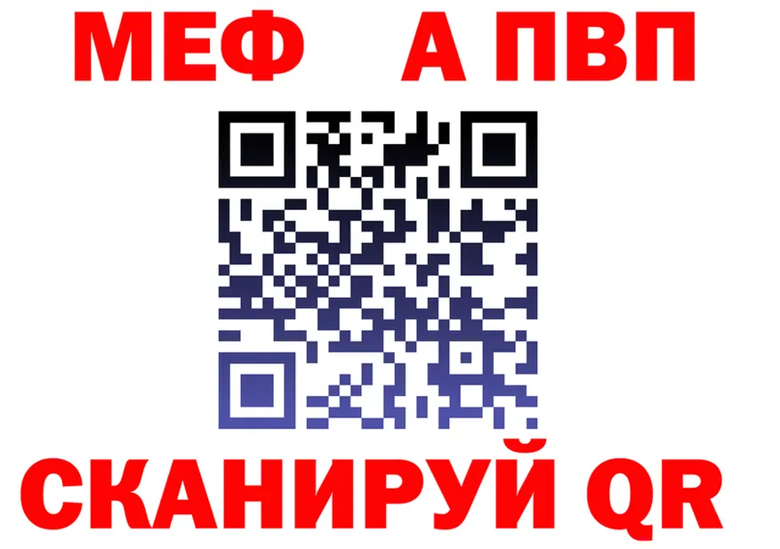 АМФ Premium сайт shop МЕГА Котлас