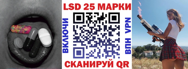 Лсд 25 экстази кислота наркошоп Котлас