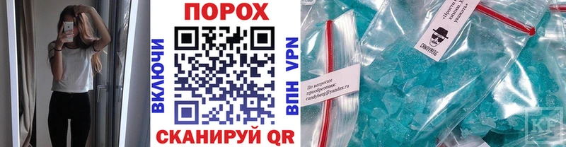 Метамфетамин винт  Котлас 