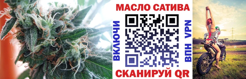 Дистиллят ТГК гашишное масло  Котлас 